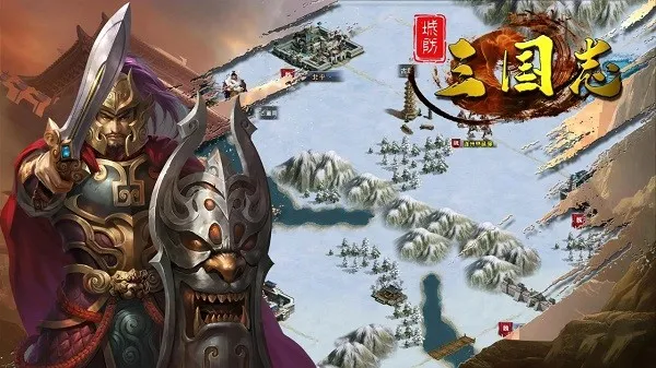 城防三国志最新手机版v3.0(3)