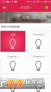 UControl(智能家电控制)v2.0.4(1)