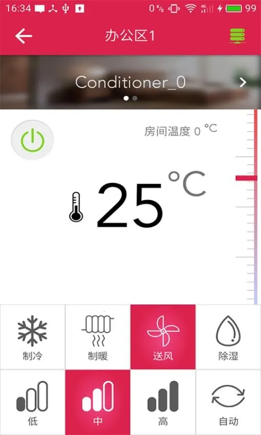 UControl(智能家电控制)v2.0.4(3)