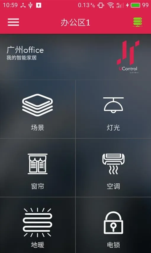 UControl(智能家电控制)
