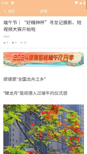 三禾摄影2026下载v1.0.6(2)