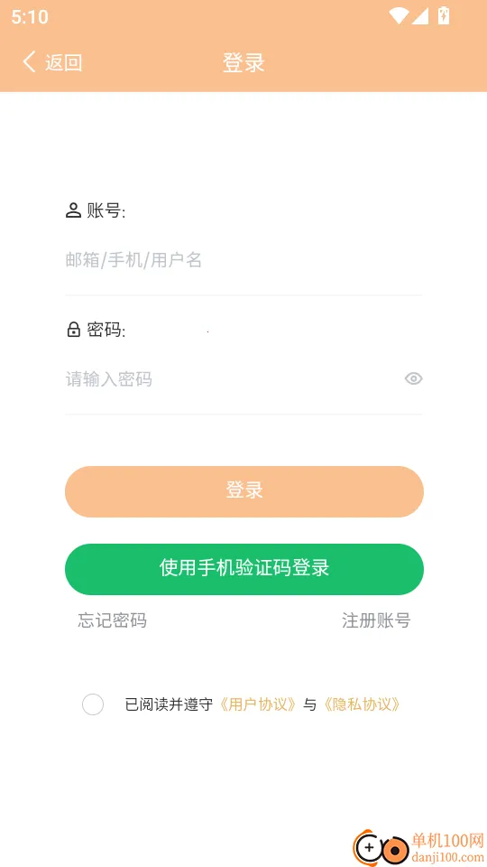 三禾摄影2025下载