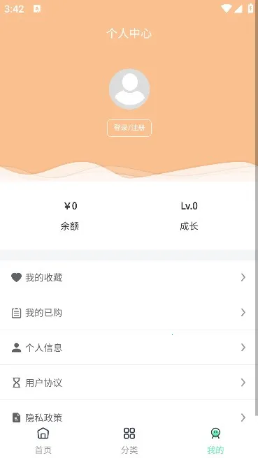 三禾摄影2026下载v1.0.6(3)