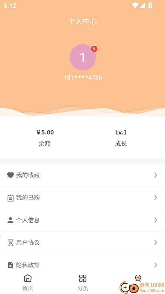 三禾摄影2025下载