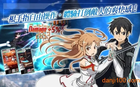 刀剑神域记忆重组(刀剑战斗游戏)v1.9.0(4)