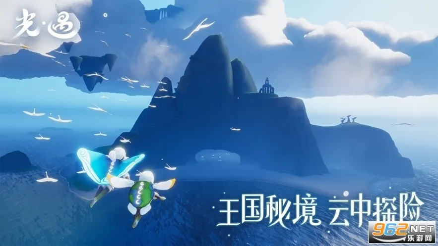 光遇空巢全物品最新手机版v0.14.8(1)