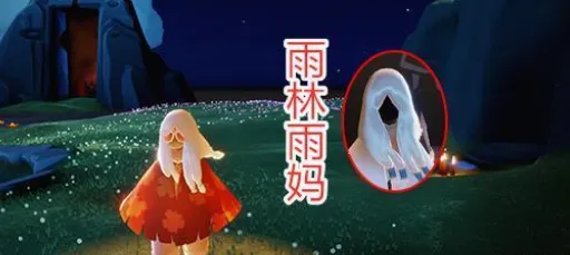 光遇空巢全物品最新手机版