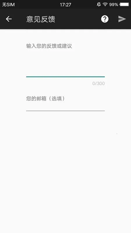 联途汇率(汇率换算软件)v1.2(4)