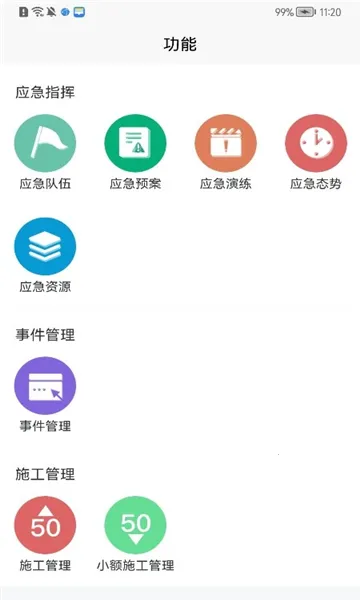 掌汇白云2026官方最新版本v00.00.0011(1)