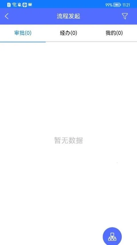 掌汇白云2026官方最新版本v00.00.0011(4)