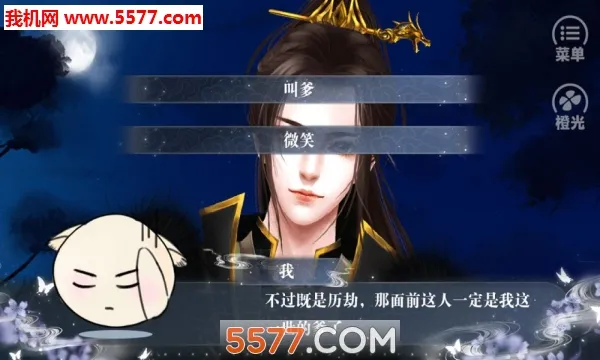 今朝有明月(恋爱养成游戏)v1.0.100000(2)
