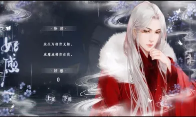 今朝有明月(恋爱养成游戏)