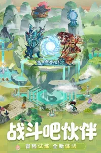九州异兽记2026下载v1.0.0(4)