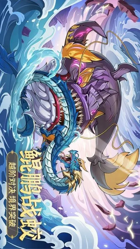 九州异兽记2026下载v1.0.0(3)