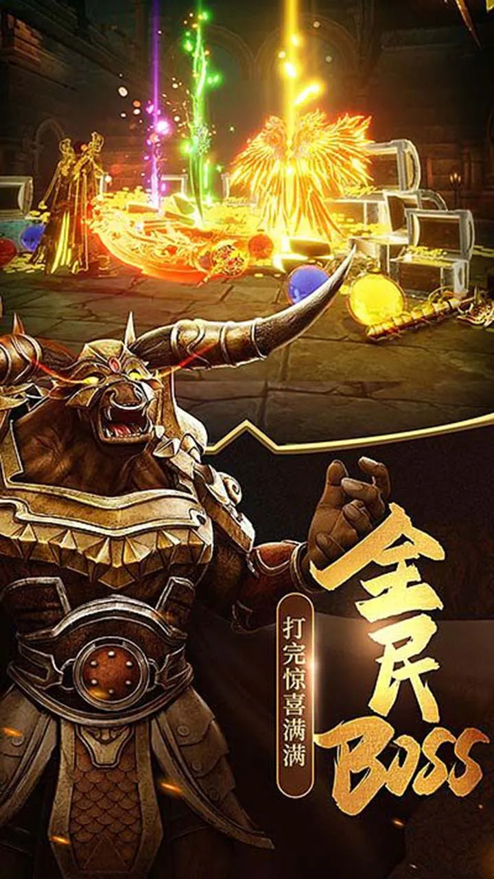 汉武王朝(传奇类游戏)