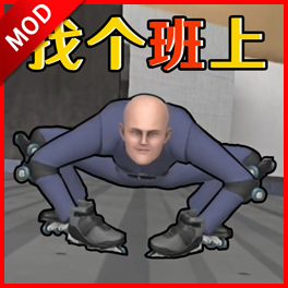 找个班上手机版下载无广告版