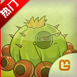 植物大战僵尸精华版中文(PvZ Ultimate) v1.3.0安卓版