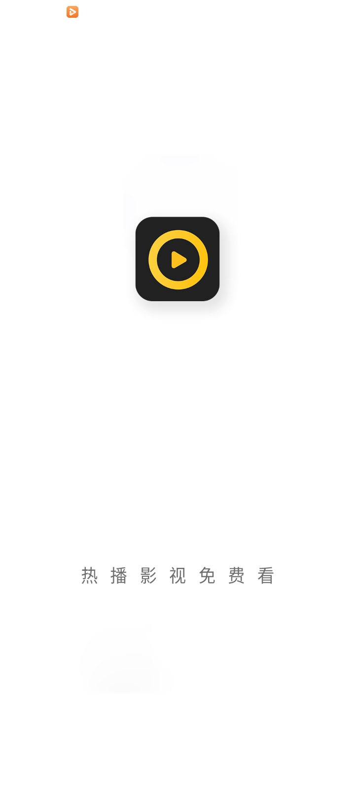 整点视频最新版本官方版vV3.7.0(1)