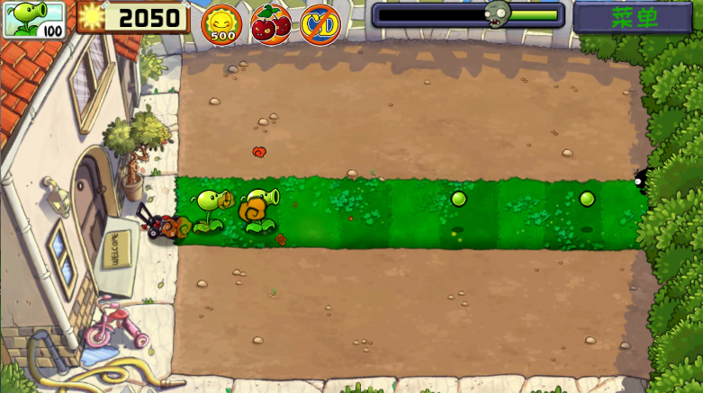 植物大战僵尸精华版中文(PvZ Ultimate)v1.3.0(3)
