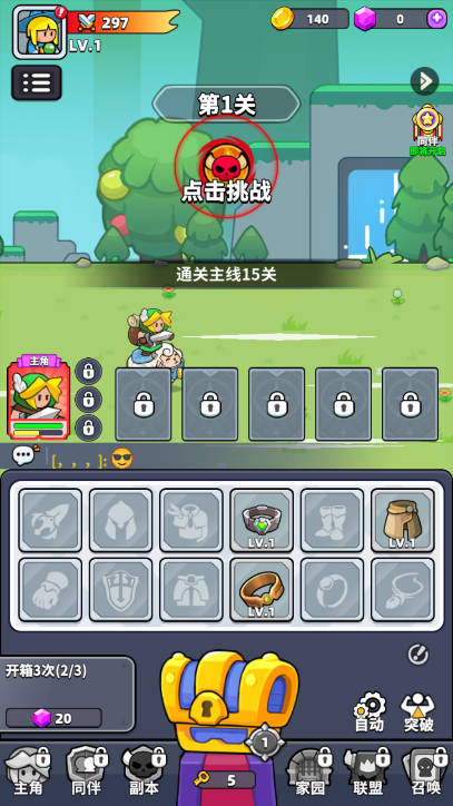 小小骑士免广告版内置mod菜单版v1.0.4(2)