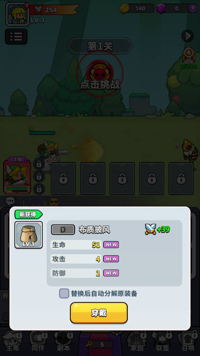 小小骑士免广告版内置mod菜单版v1.0.4(1)