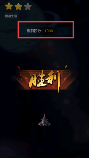 快乐星星星球大战