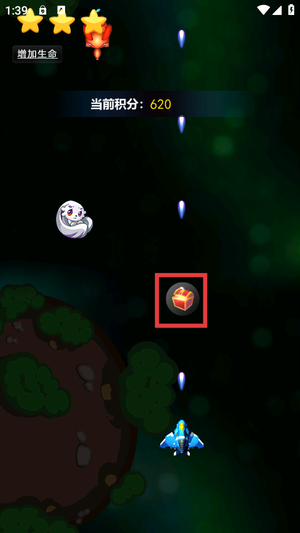 快乐星星星球大战