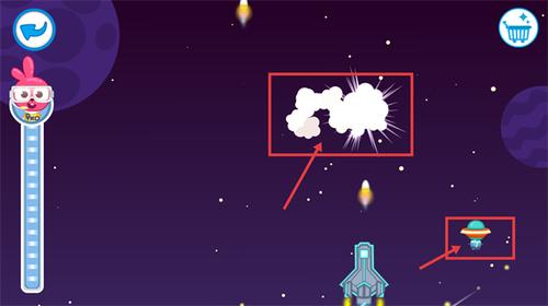 泡泡小镇宇宙飞船