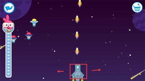泡泡小镇宇宙飞船