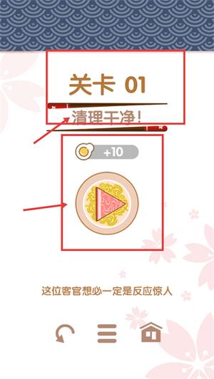 面条滑溜溜