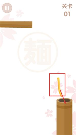 面条滑溜溜