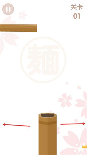 面条滑溜溜