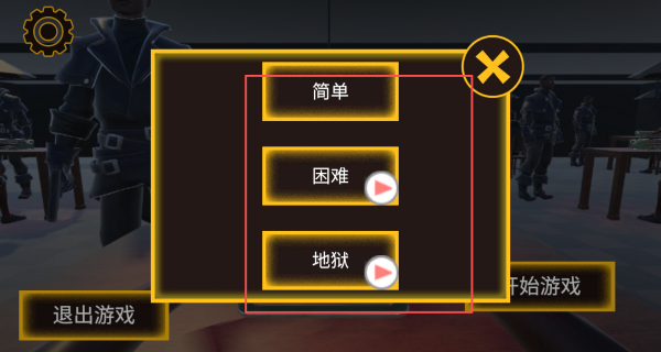 打字求生冒险