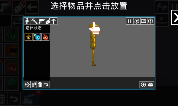 节奏魔盒