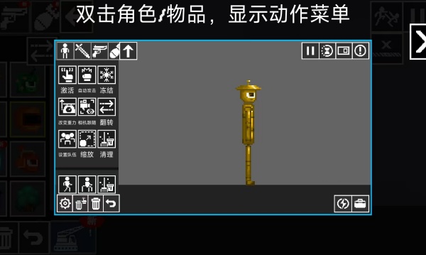节奏魔盒