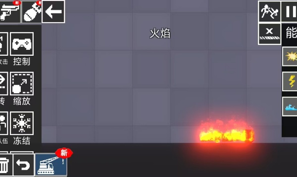 节奏魔盒