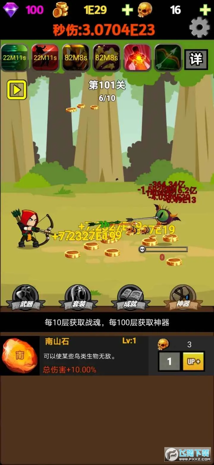 挂不完的机(挂机游戏玩法)v1.51(1)