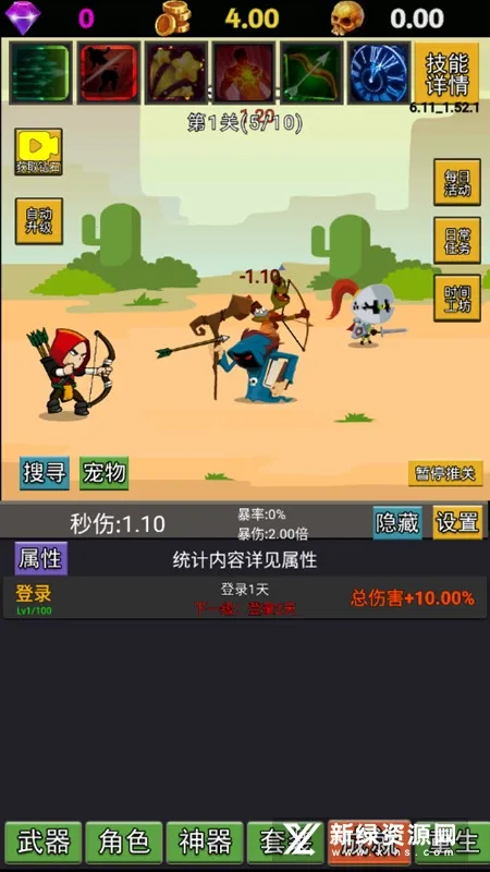 挂不完的机(挂机游戏玩法)