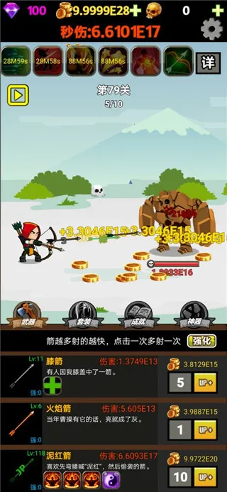 挂不完的机(挂机游戏玩法)