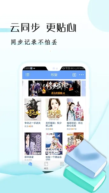 ggbook阅读器最新安卓版v9.3.2.5(2)