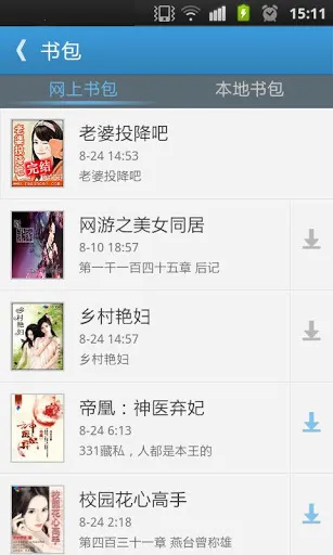 ggbook阅读器最新安卓版v9.3.2.5(4)