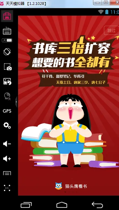 ggbook阅读器最新安卓版v9.3.2.5(3)