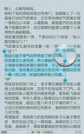 ggbook阅读器最新安卓版