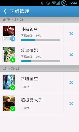 ggbook阅读器最新安卓版