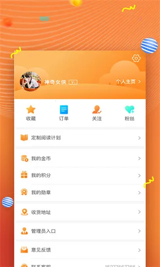 52阅读(阅读app功能全)