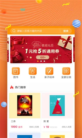 52阅读(阅读app功能全)