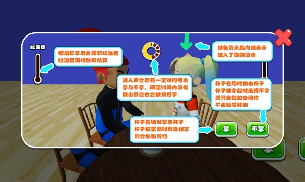 反应不过来