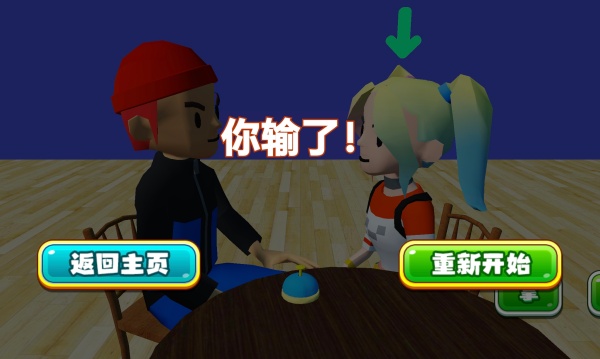 反应不过来