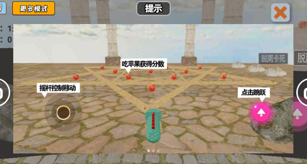 战场乱斗2