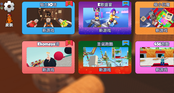 高塔攀登挑战